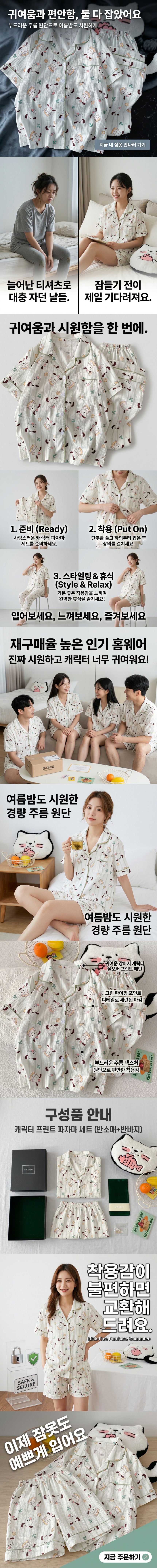 AI 생성 상세페이지