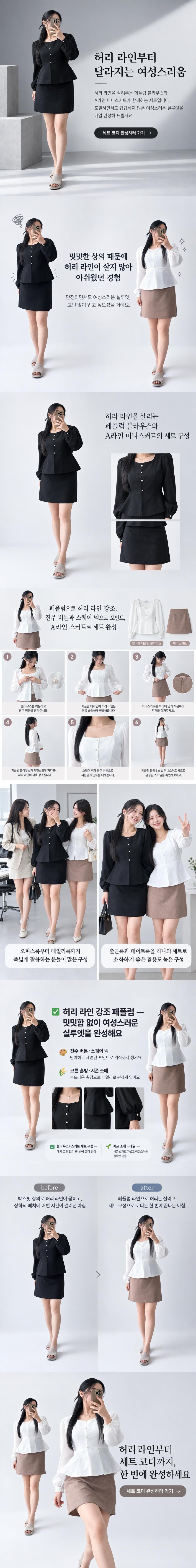 AI 생성 상세페이지